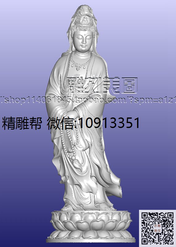 1 (50)站美观音手拿佛珠265宽-xiu_STL圆雕图佛像摆件观音佛像3d打印精雕图浮雕图